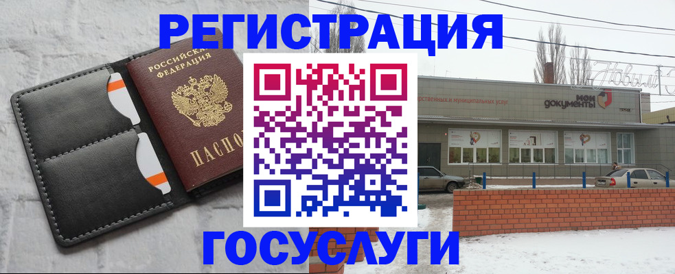 прописка гарантия в Усинске