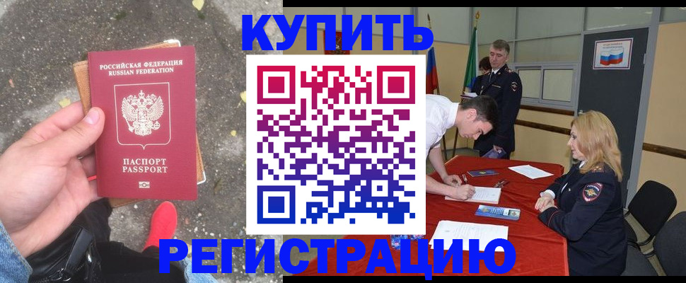 найти адрес прописки в Усинске